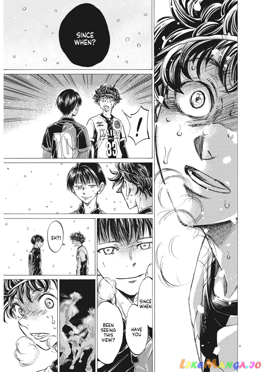 Ao Ashi, Chapter 275 image 09